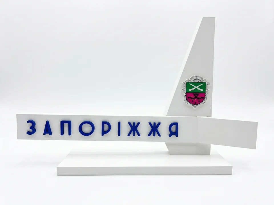 Декоративна стела «Запоріжжя»